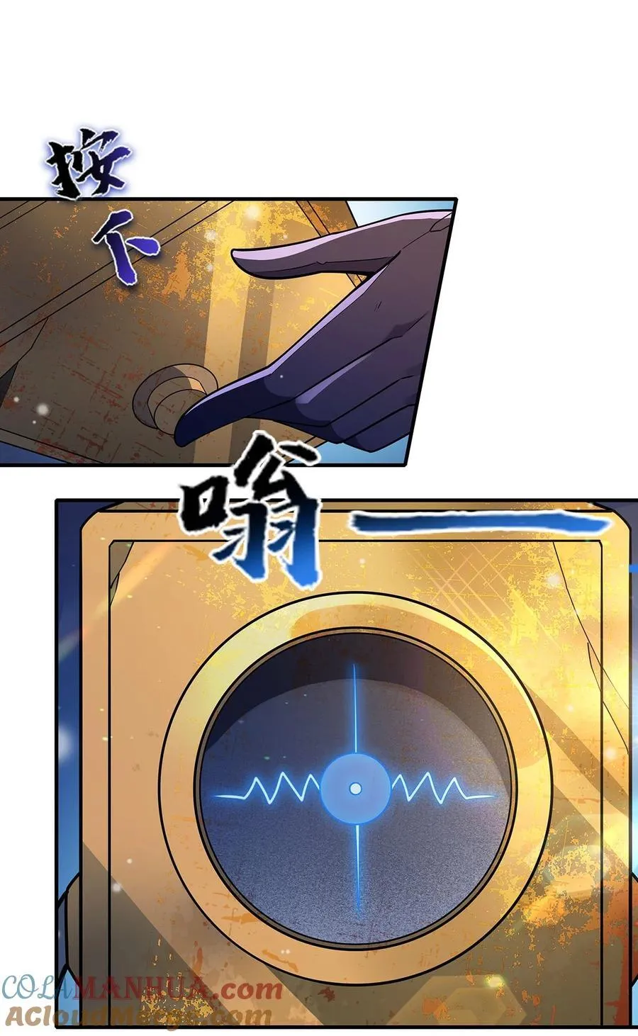260 不管白猫黑猫都是好猫24