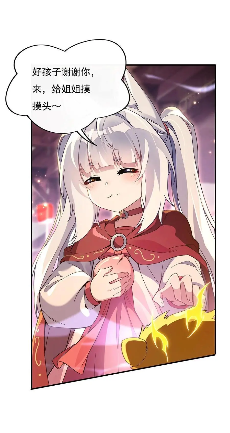 229 大限将至26