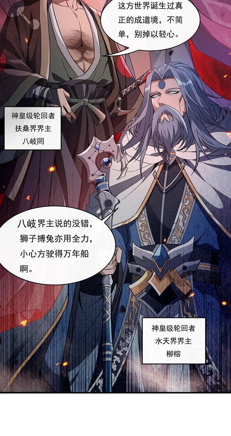 224 负隅顽抗32