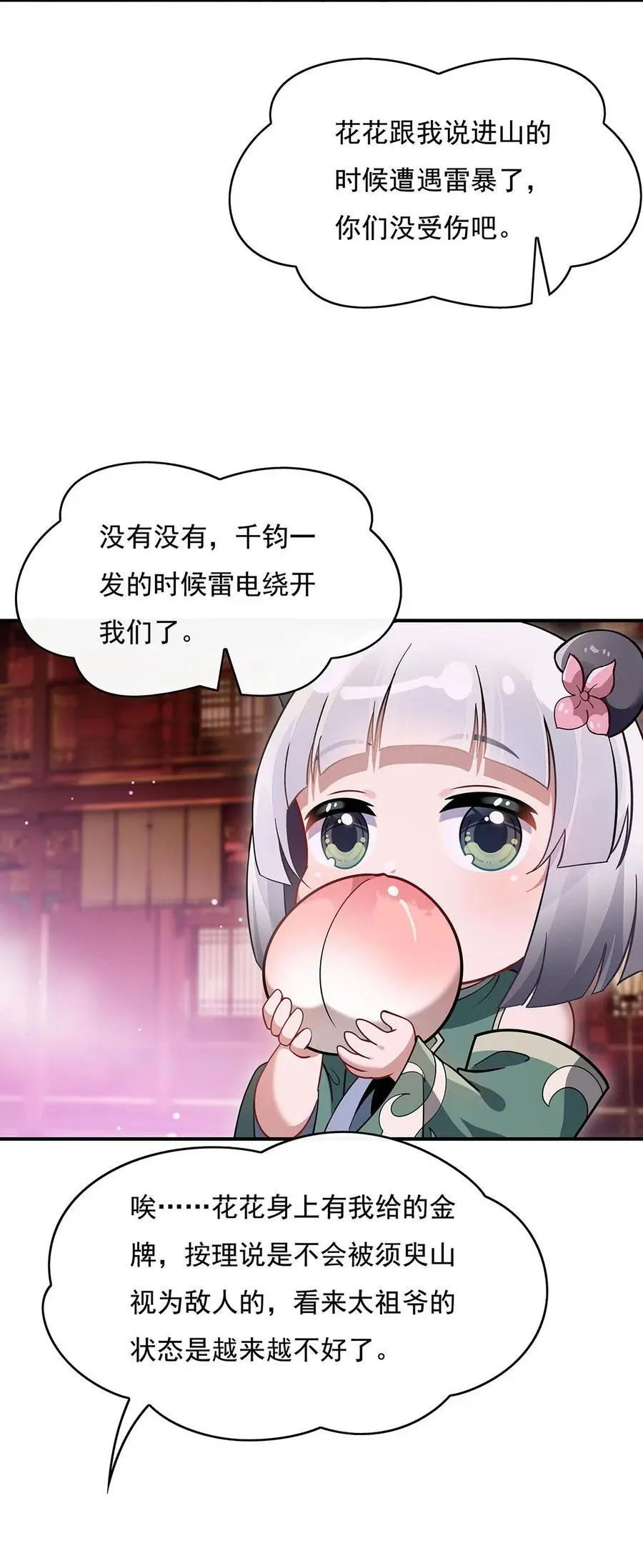 229 大限将至46
