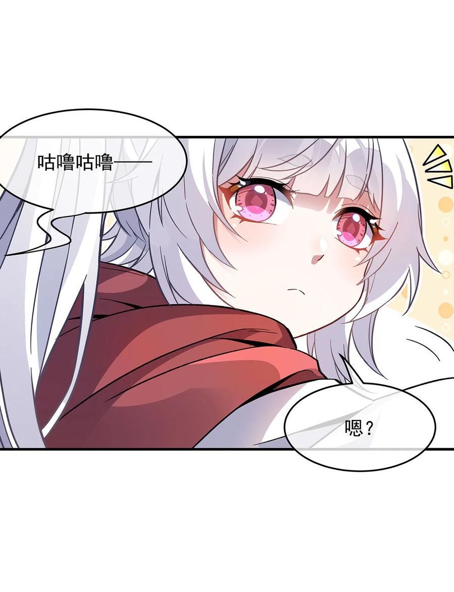 222 剑皇姜月7