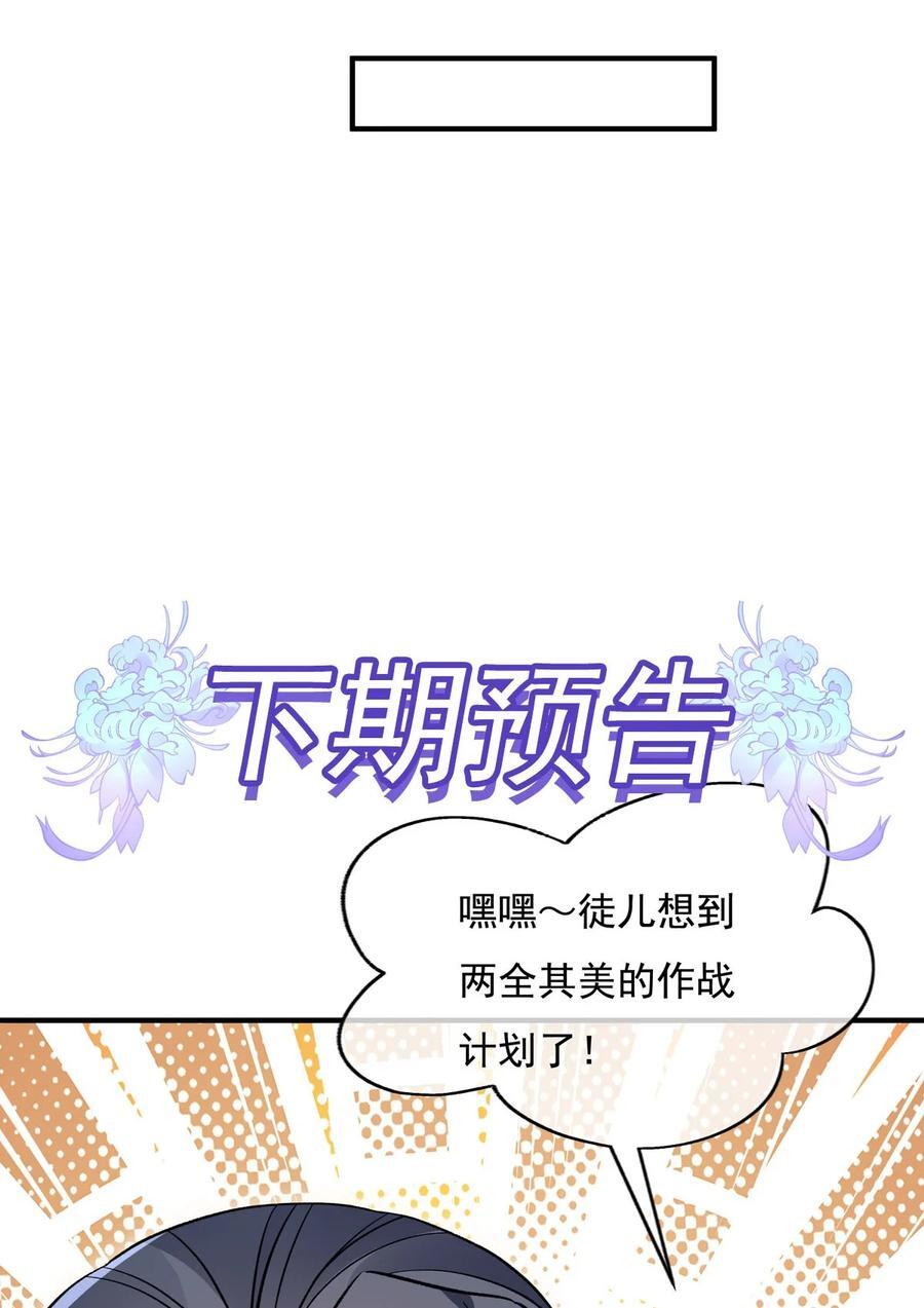 212 将计就计50