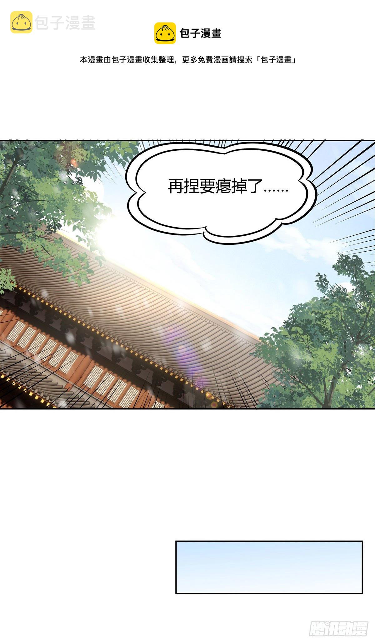 第73话 心魔48