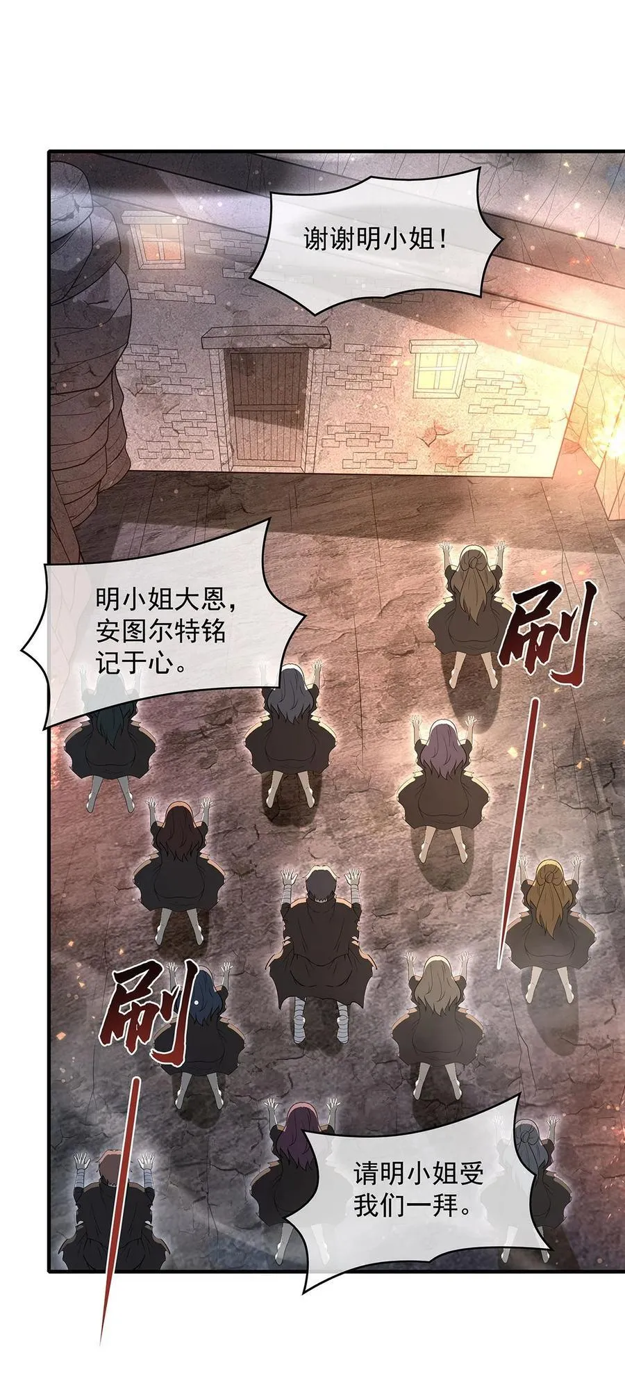 277 灾祸预兆46