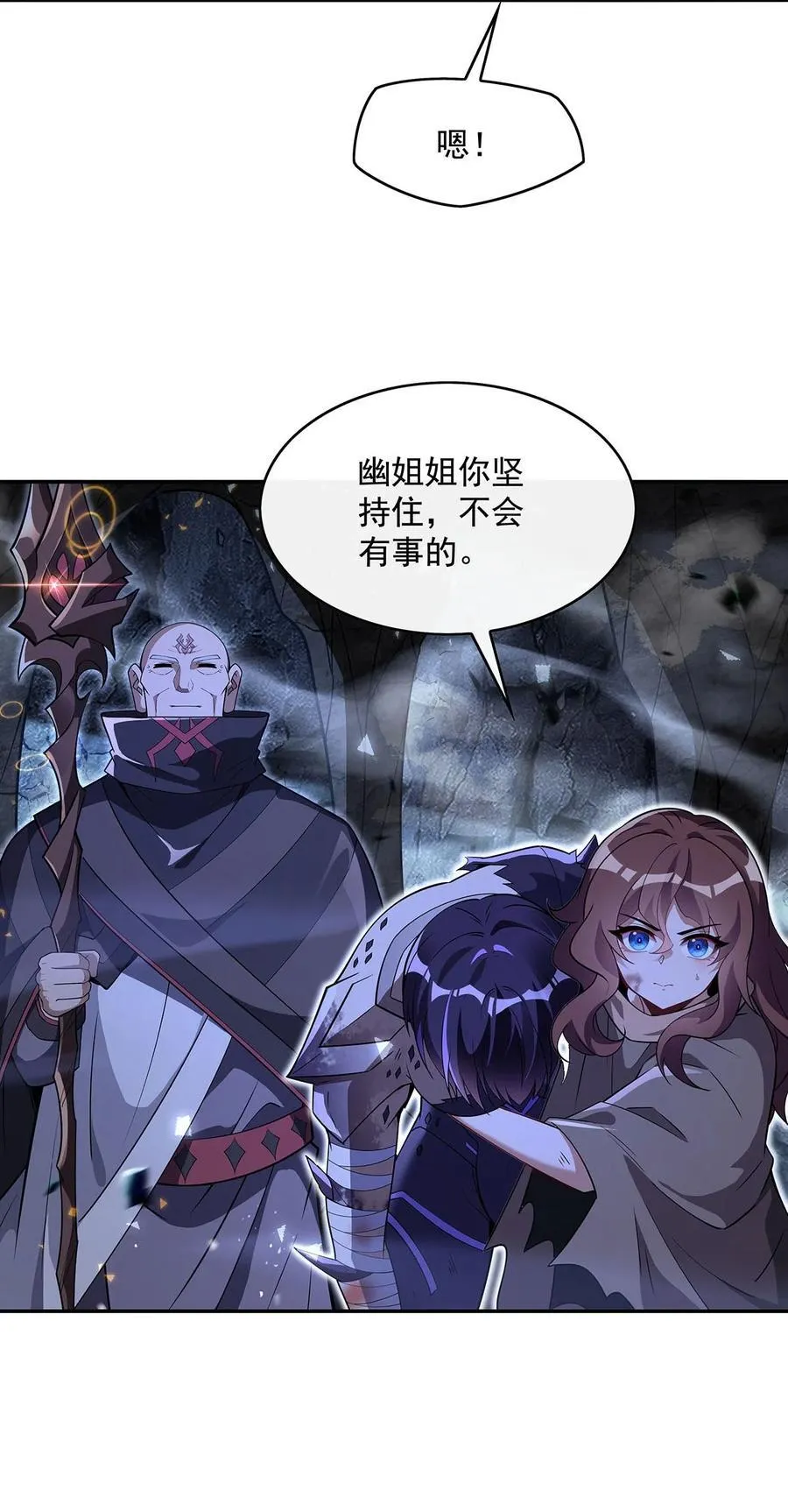 280 神武锻造37