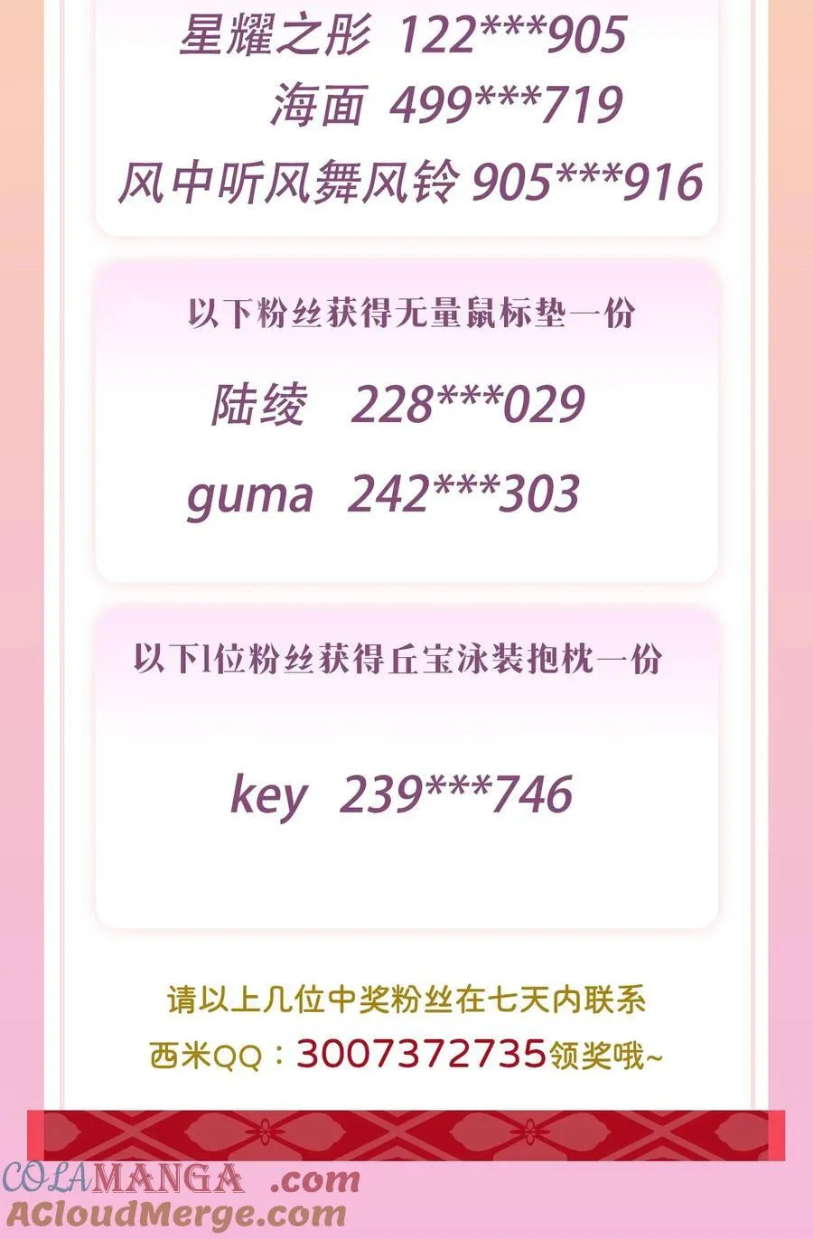 278 解咒与反噬66