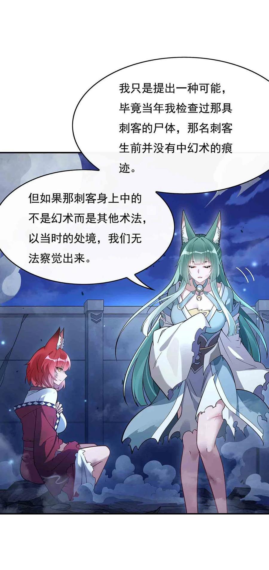 211 静观其变38