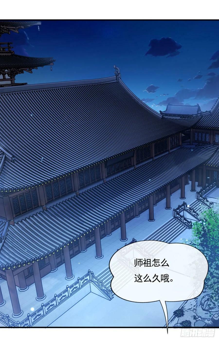 第163话 老爷的新装2