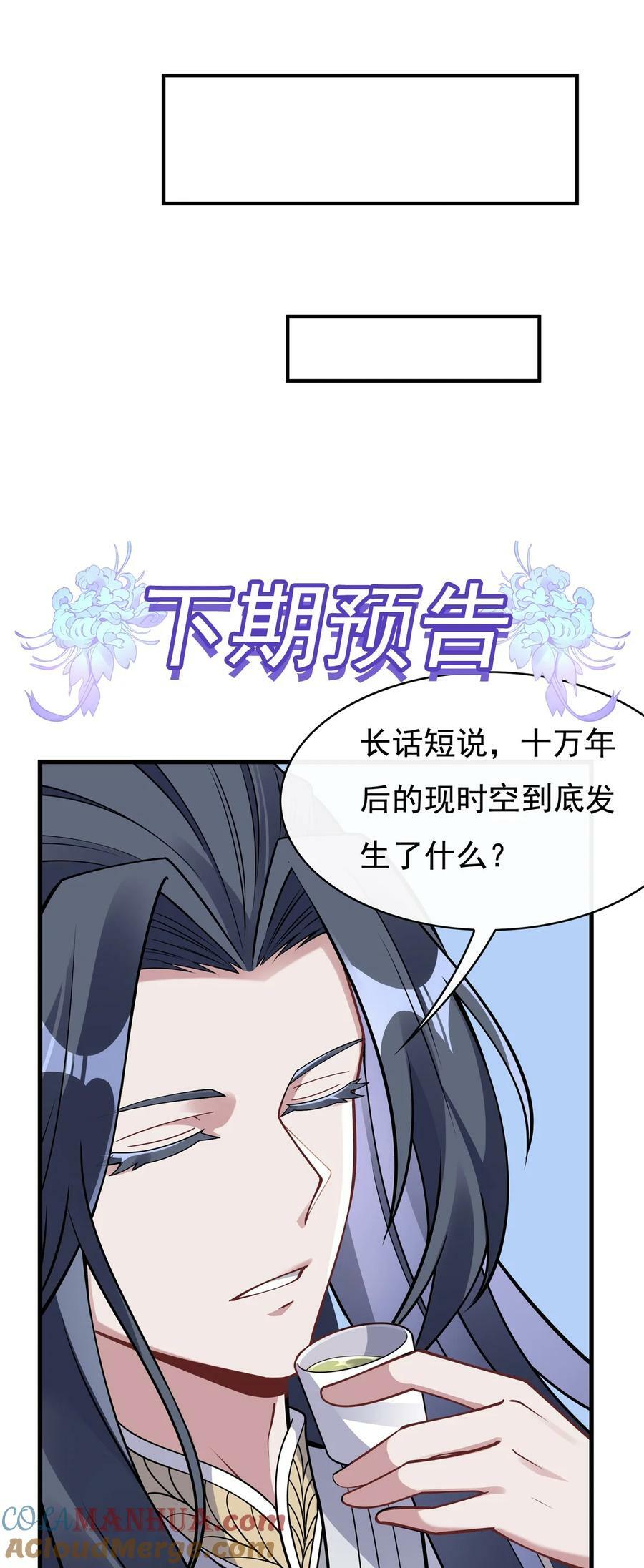194 穿山族地宫45