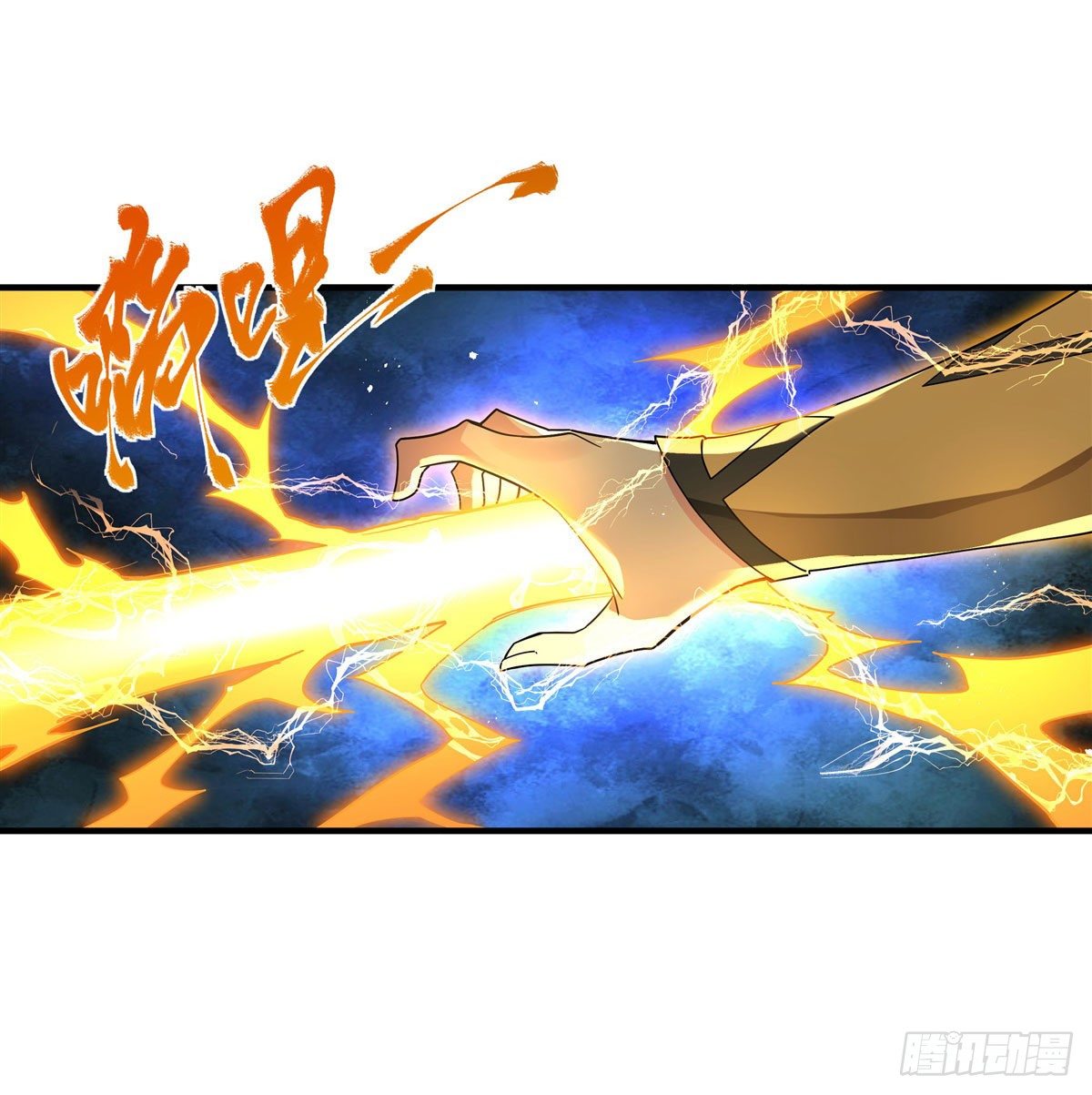 第11话 战凶兽36