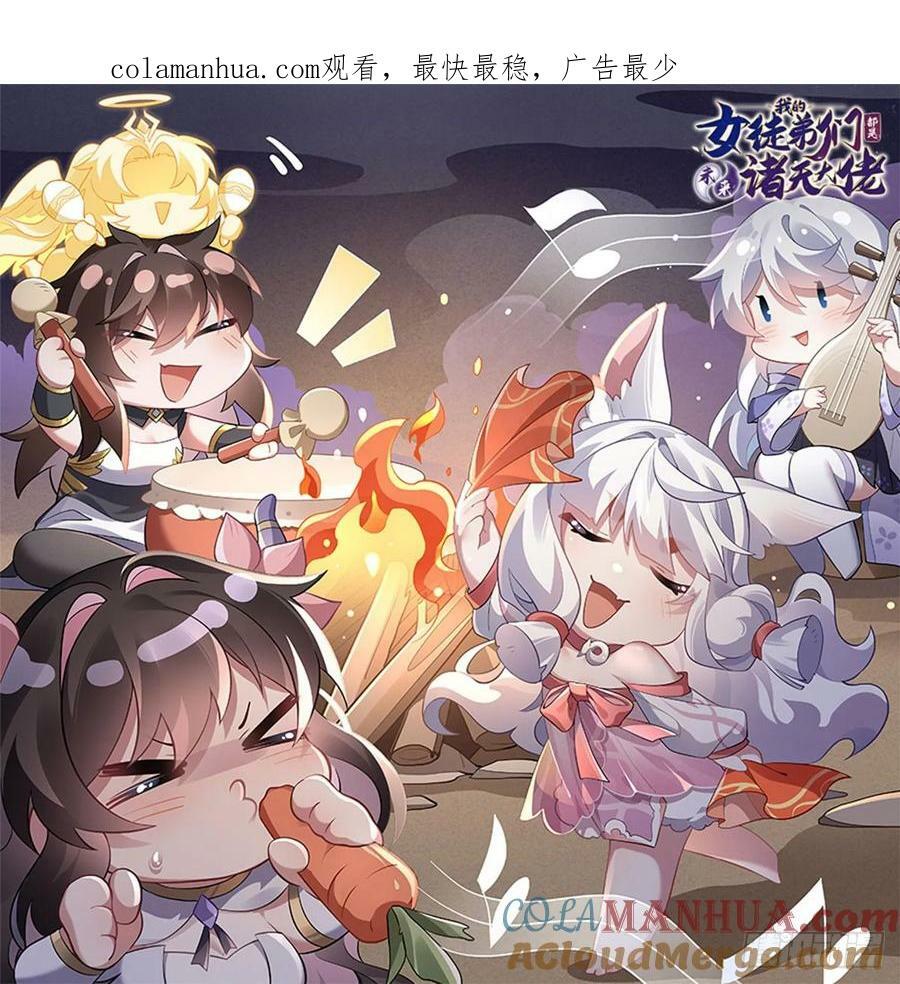 第169话 千里送徒咒0