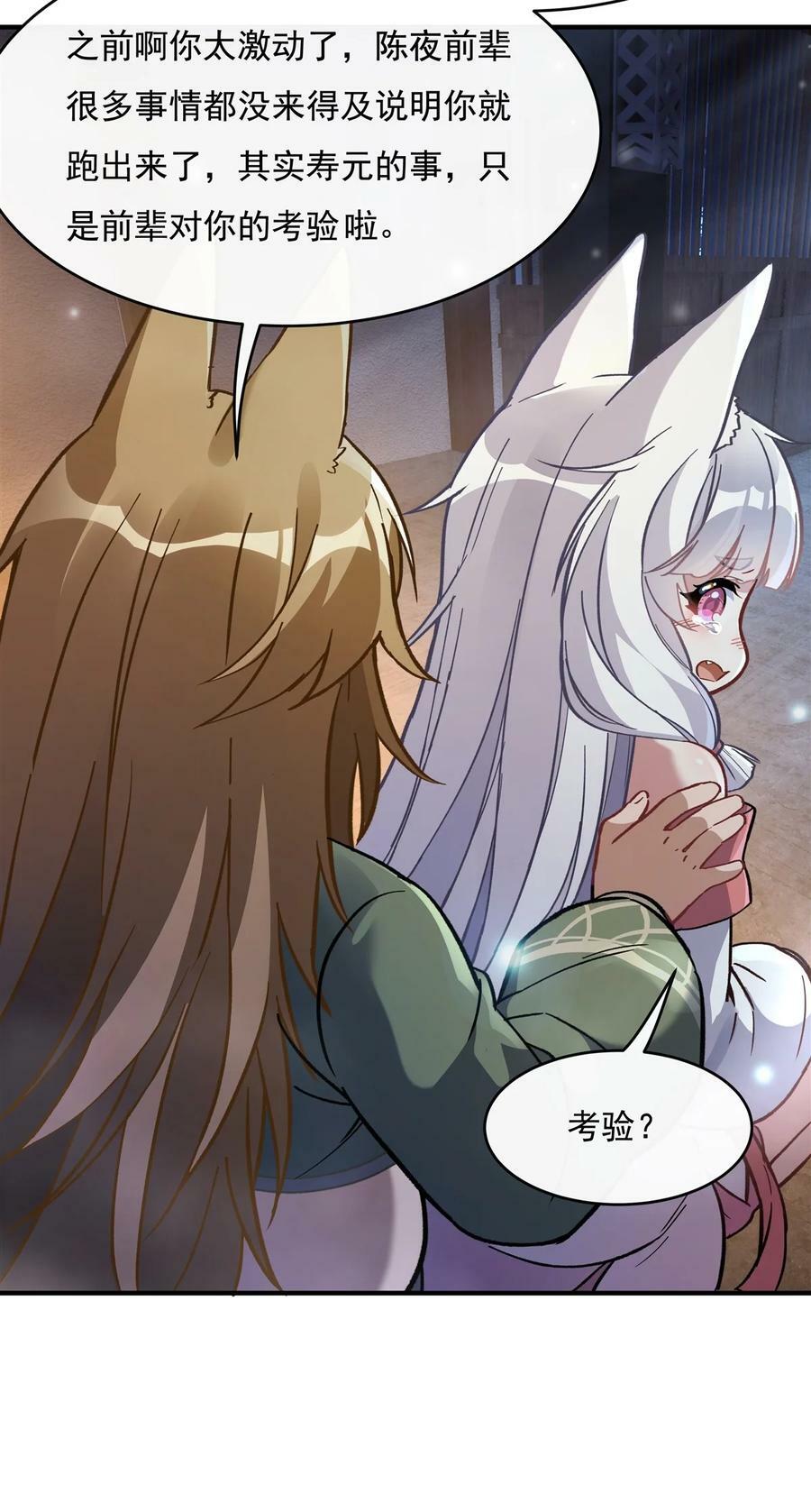 180 心事重重21