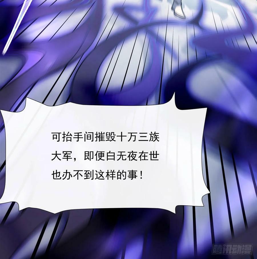 第176话 天降幽狐38