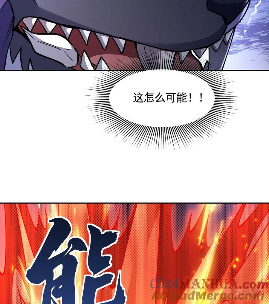 第167话 闻香识人51