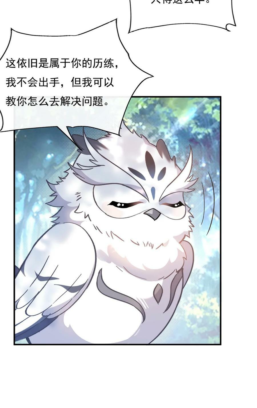 190 小世界之内40