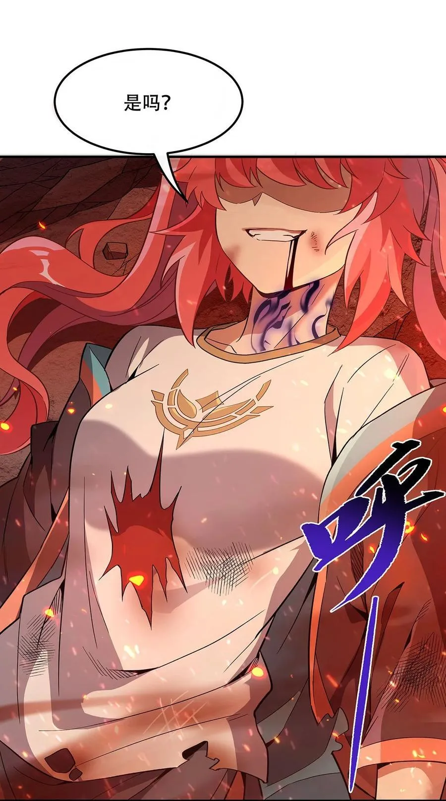 264 燃魂术53