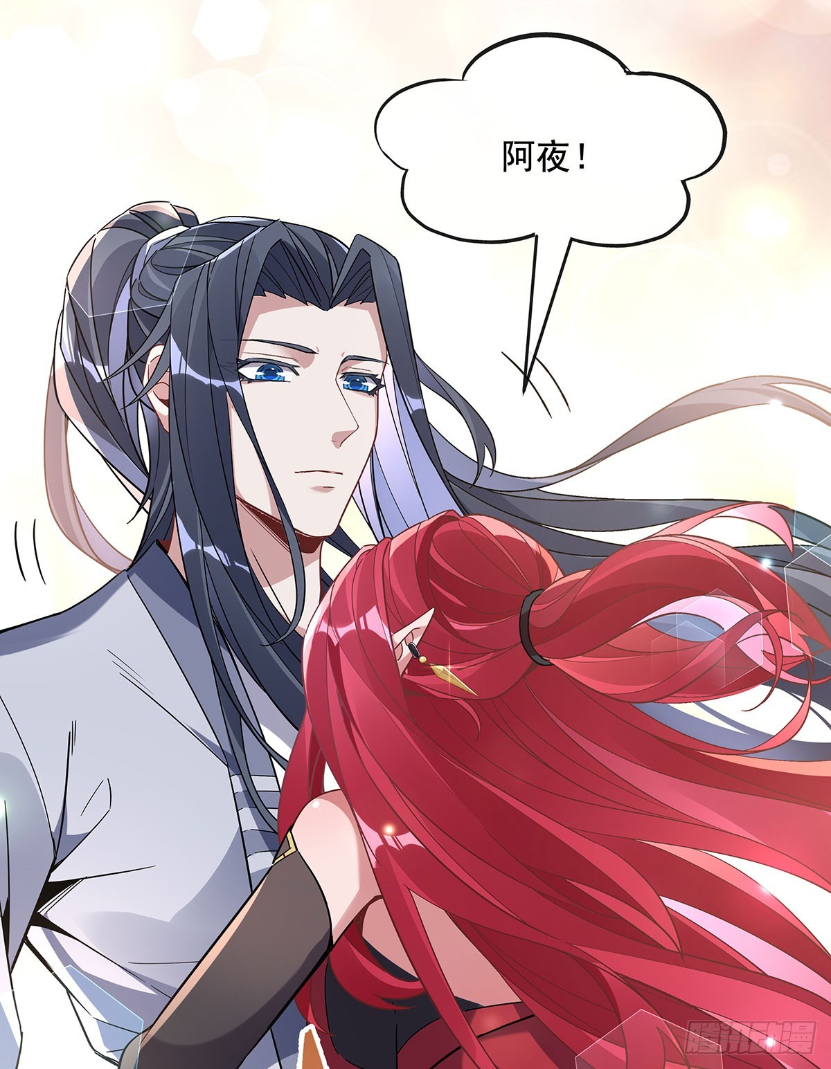 第132话 诱惑50