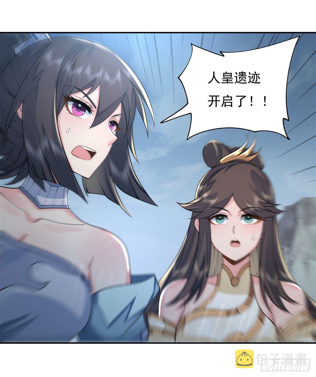 第6话 卖徒弟的好师父19