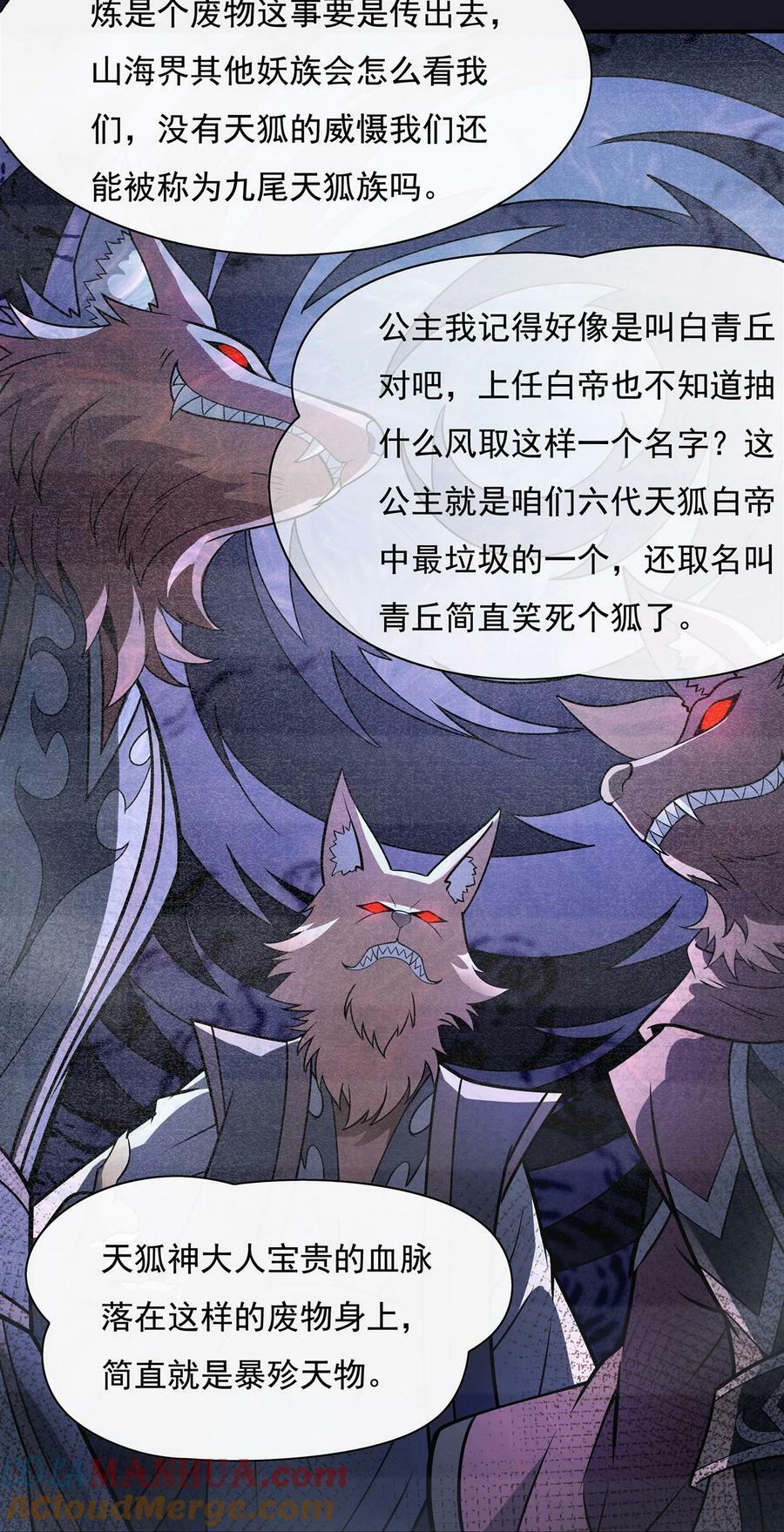 180 心事重重12