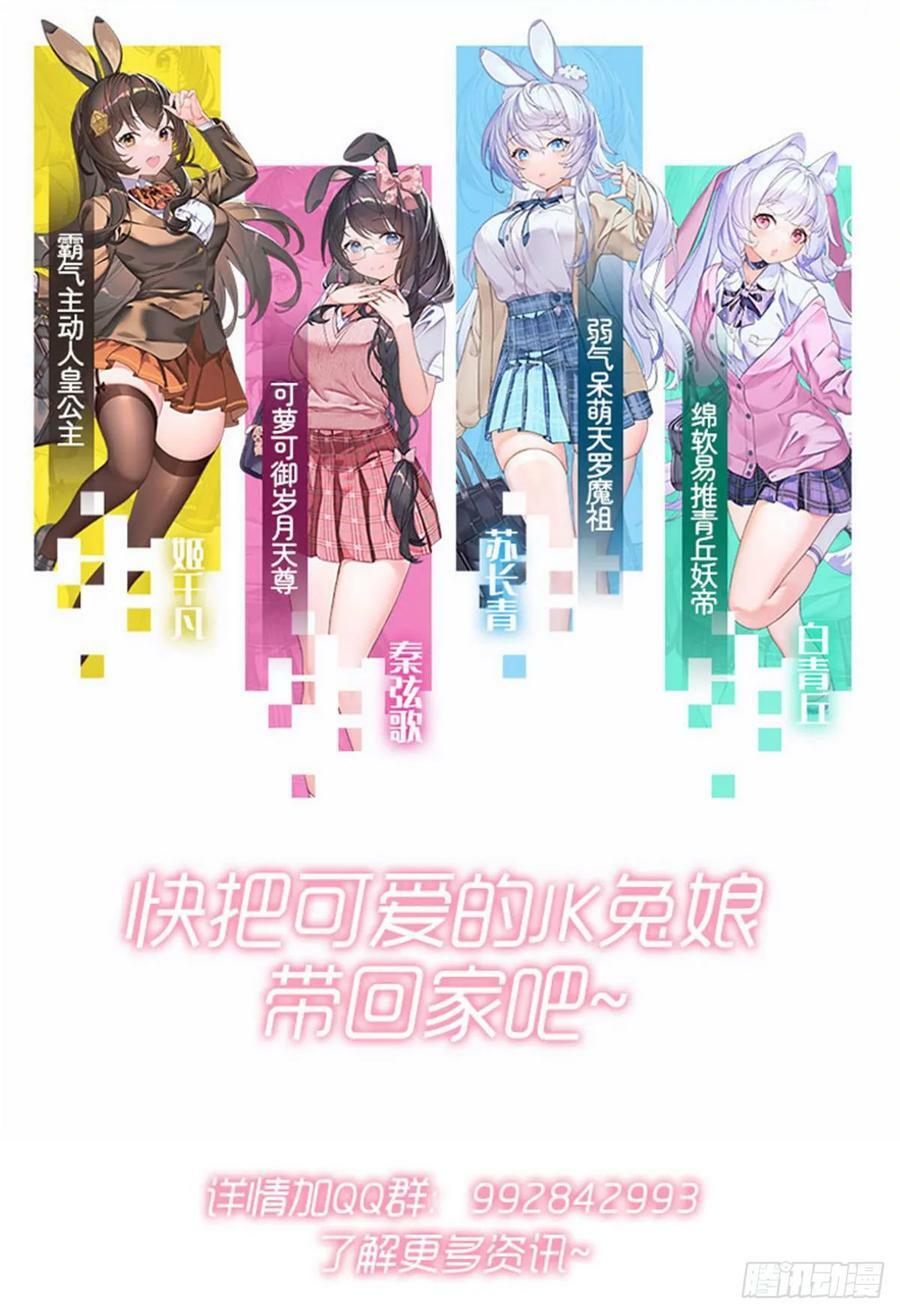 第160话 三徒鼎立55
