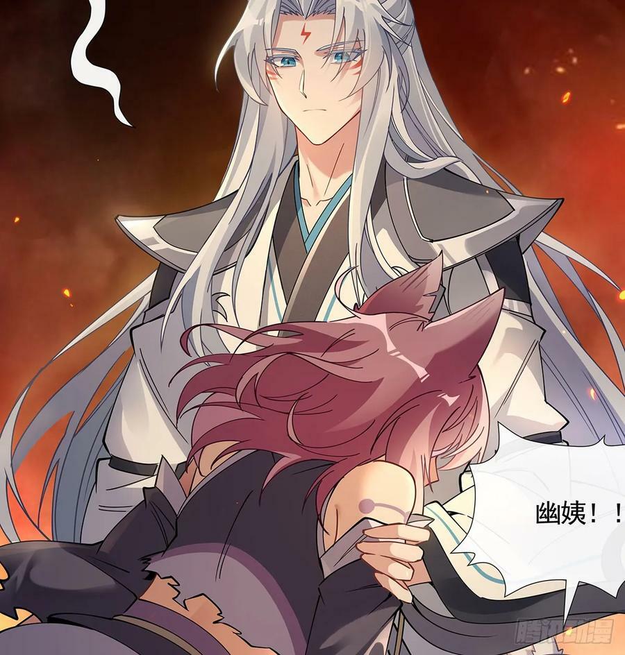第175话 狐假师威80