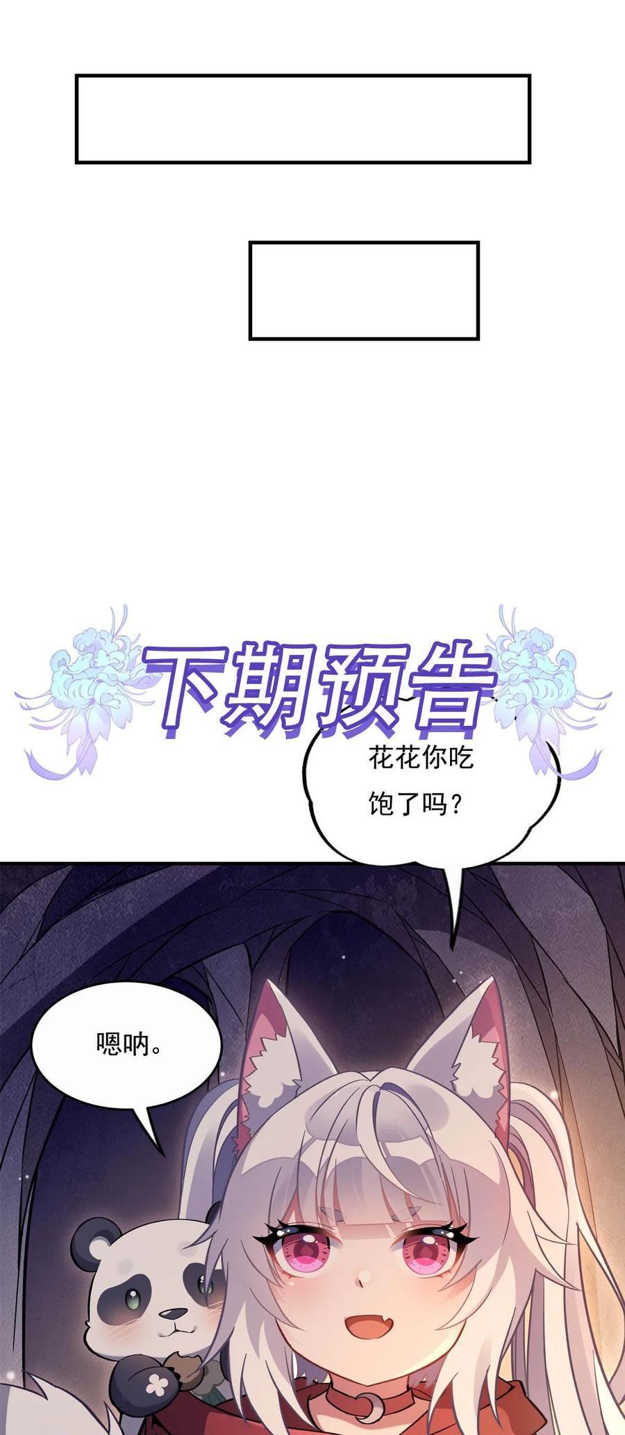 215 无法逃离的刻印46