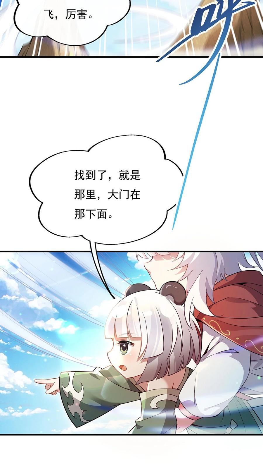221 天南桃源乡11