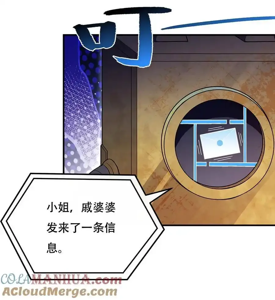 262 兵祖的传承54