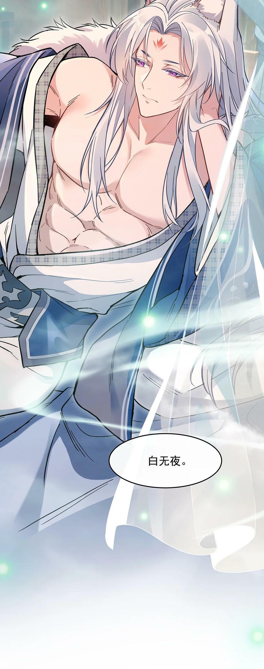 181 一出好戏41
