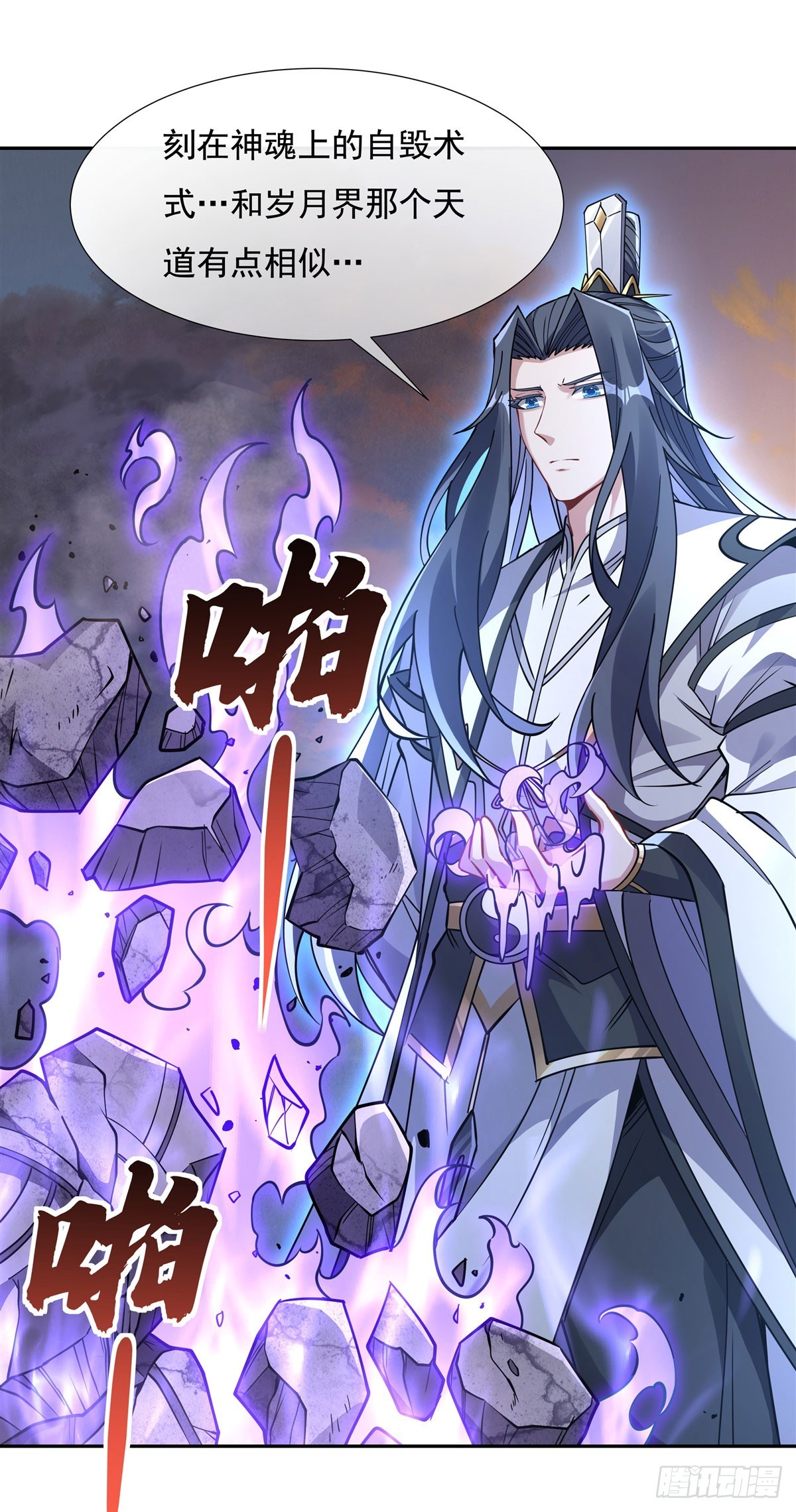 第135话 圣师武装51