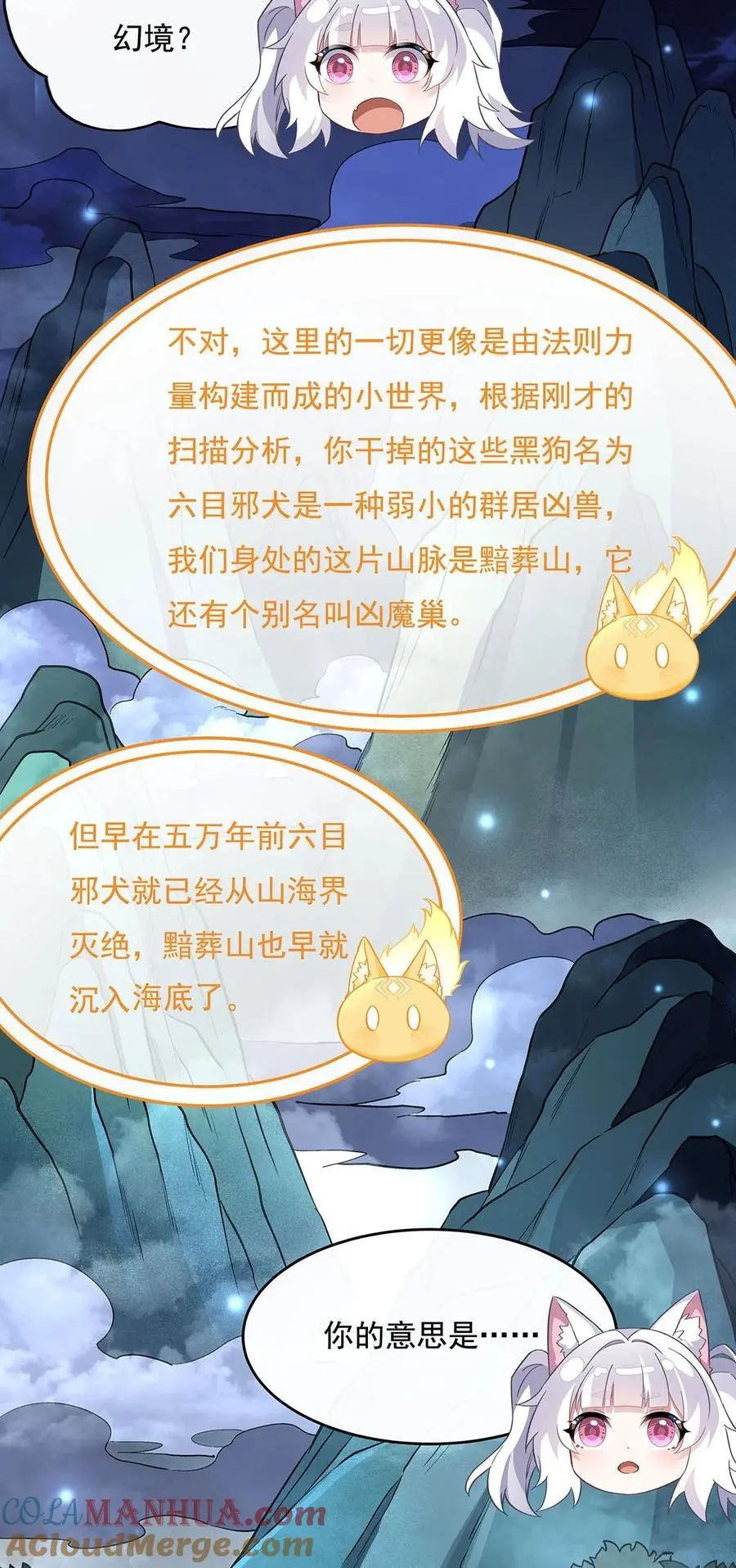 232 黯葬山18