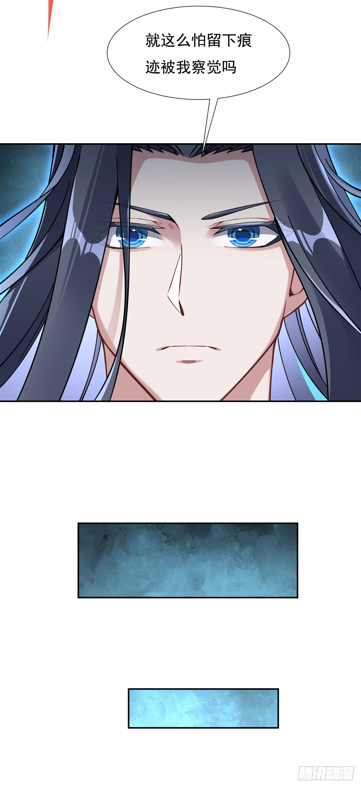 第135话 圣师武装52