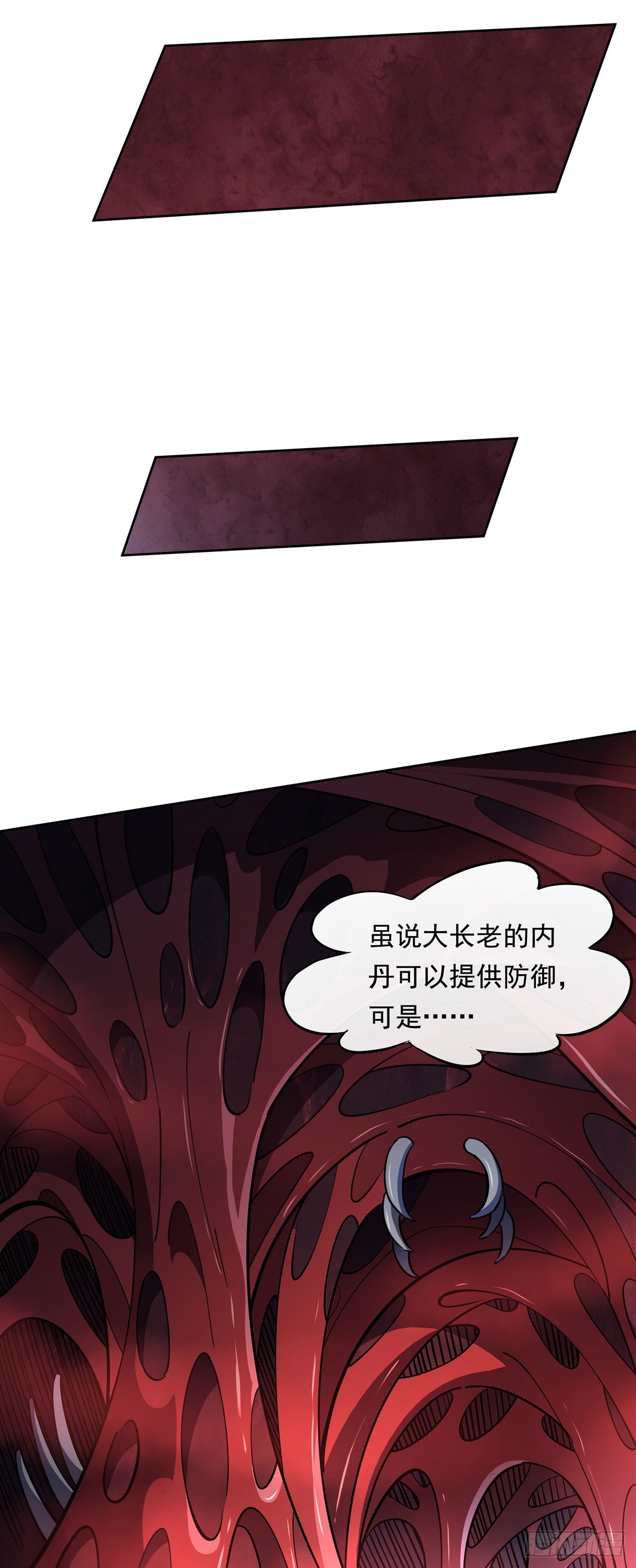 第124话 交易34