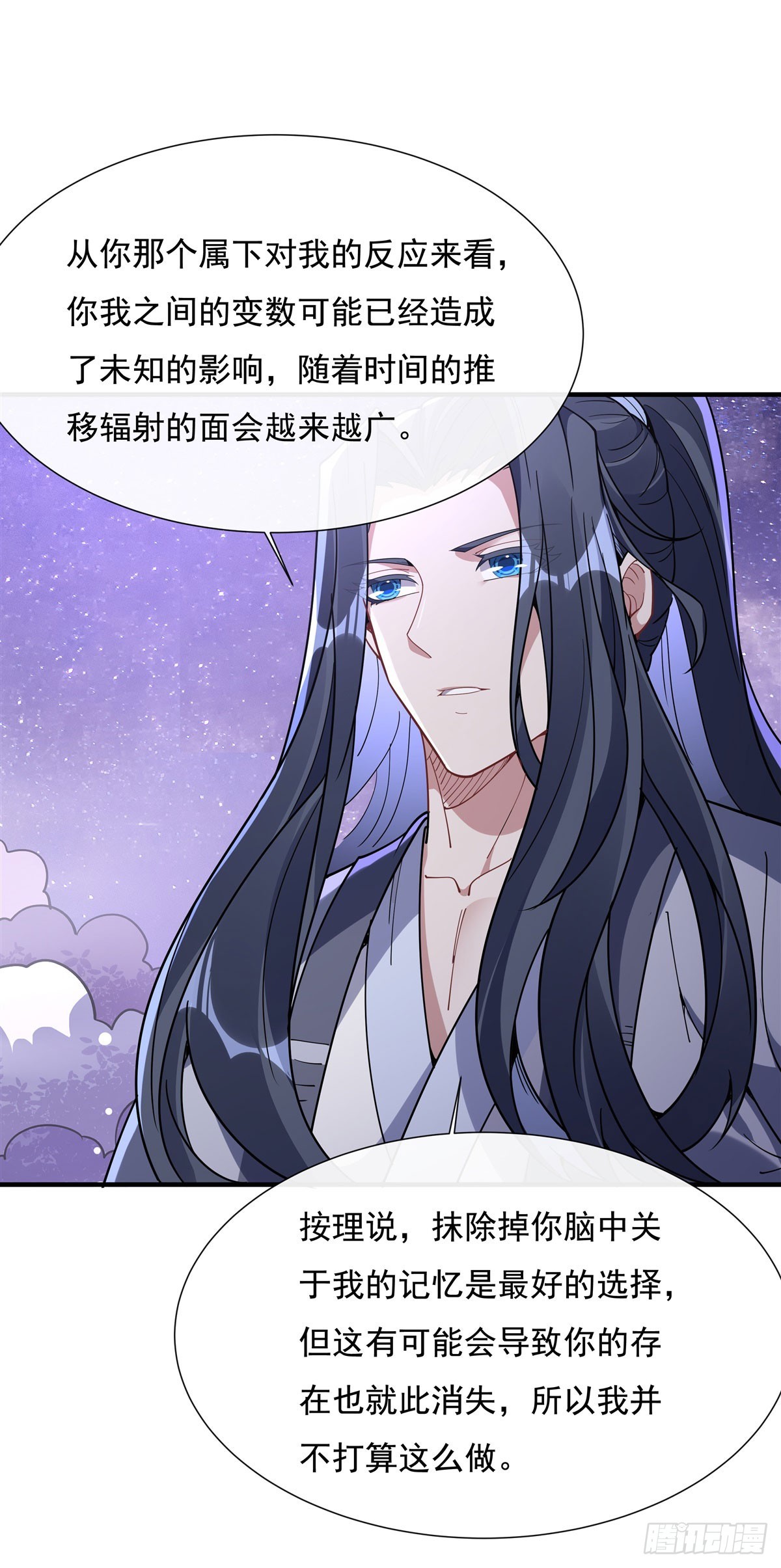 第144话 往昔情愫38