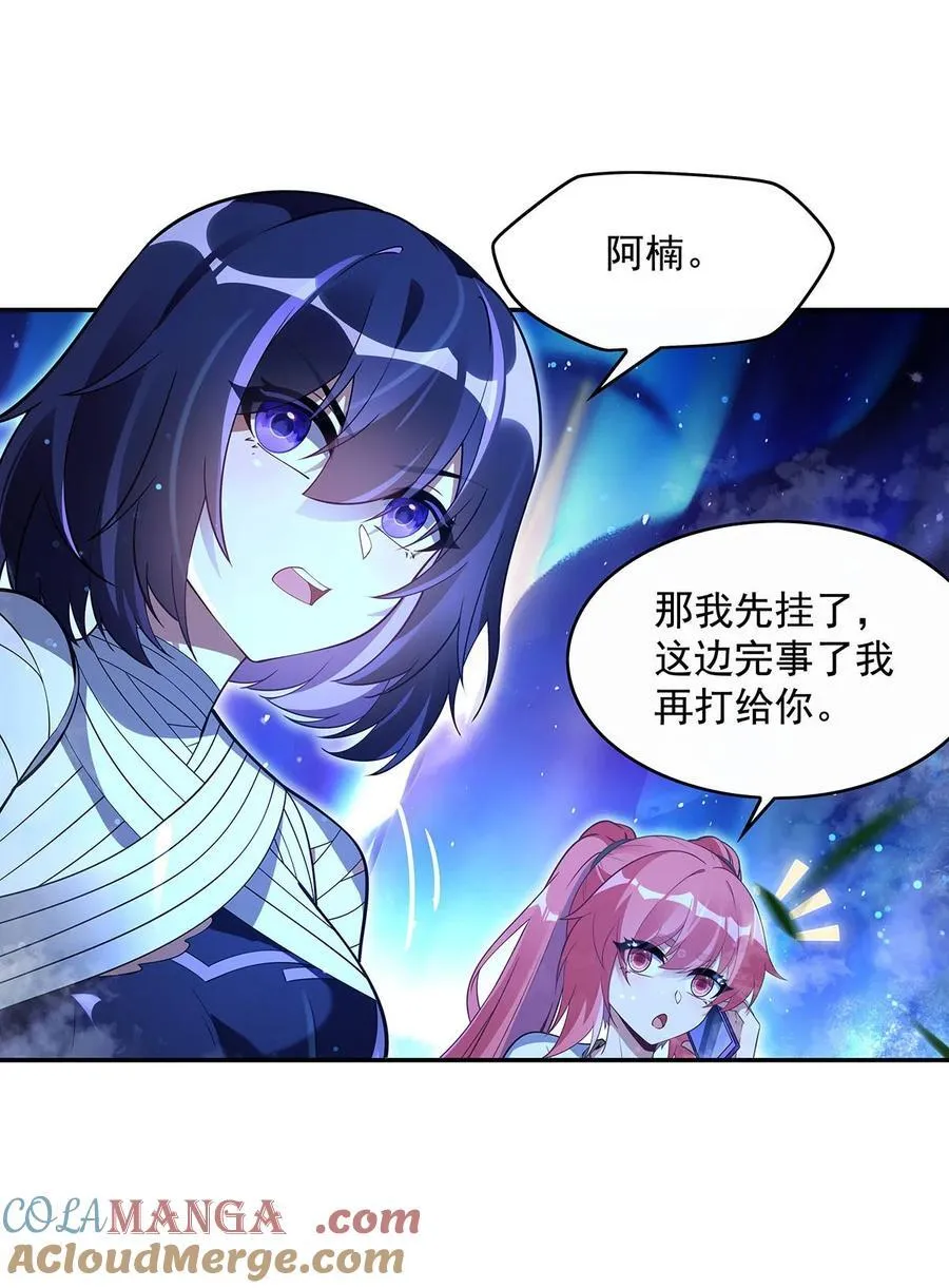 285 华夏神州兵主大权33