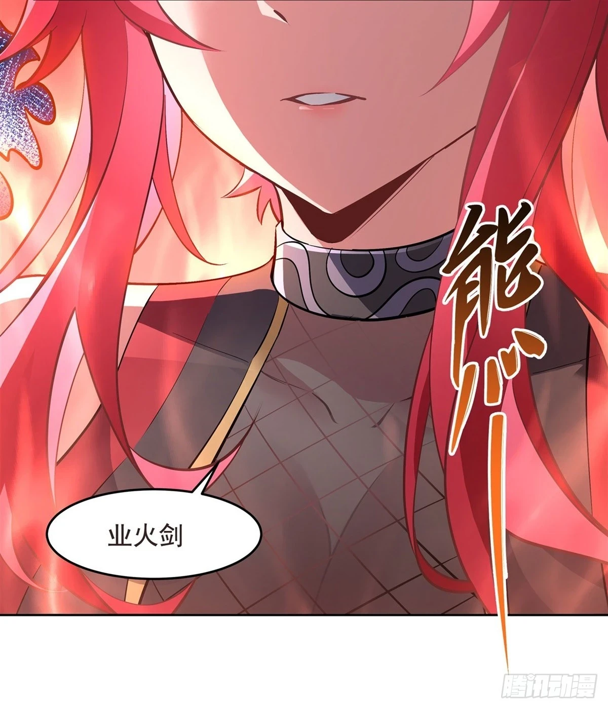 第149话 贴身服务13