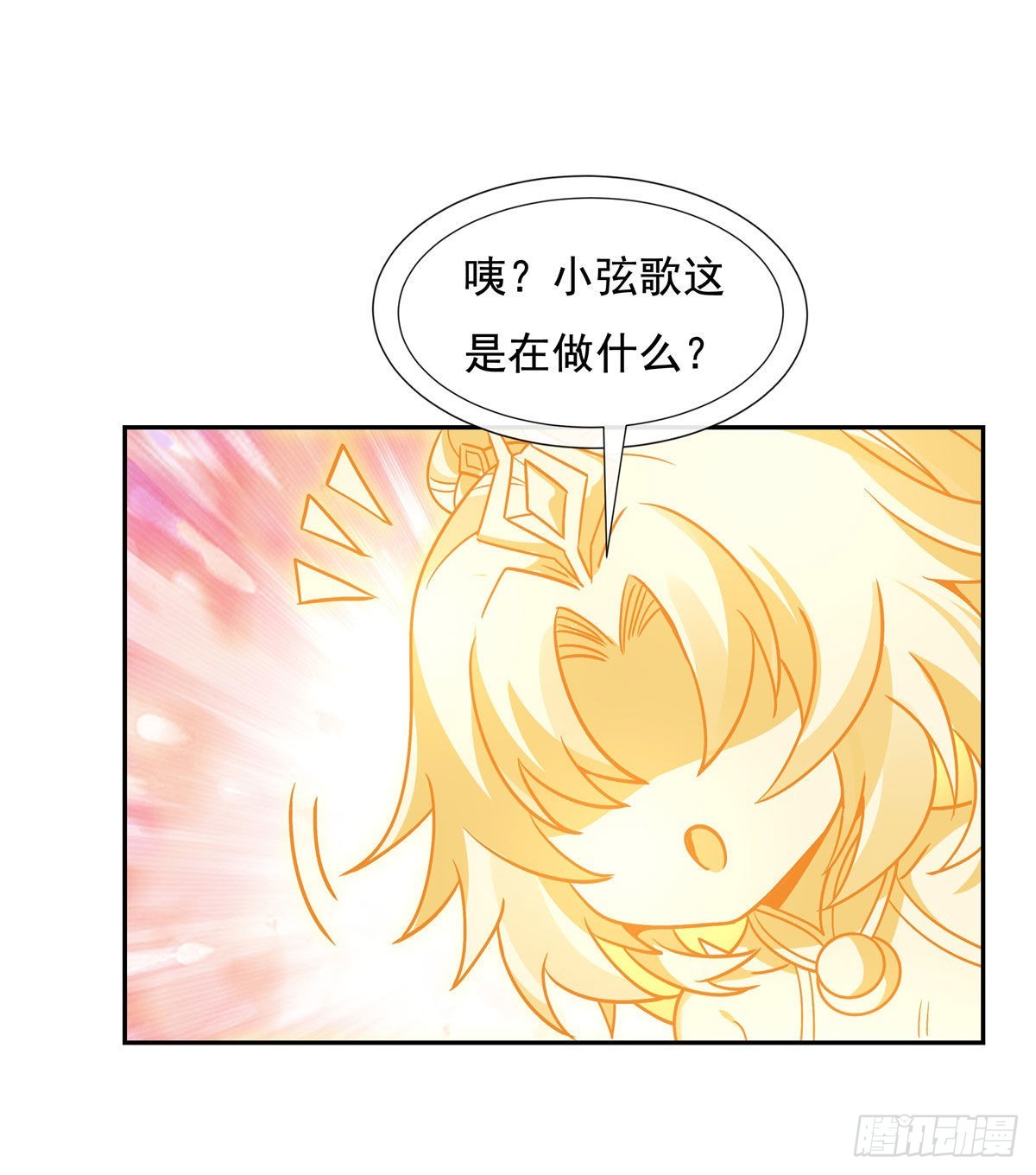 第121话 新衣服好挤11