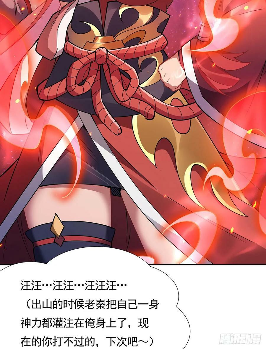 第159话 离别的赠予5