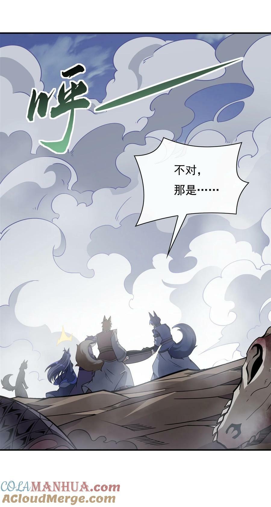 177 故人重逢9