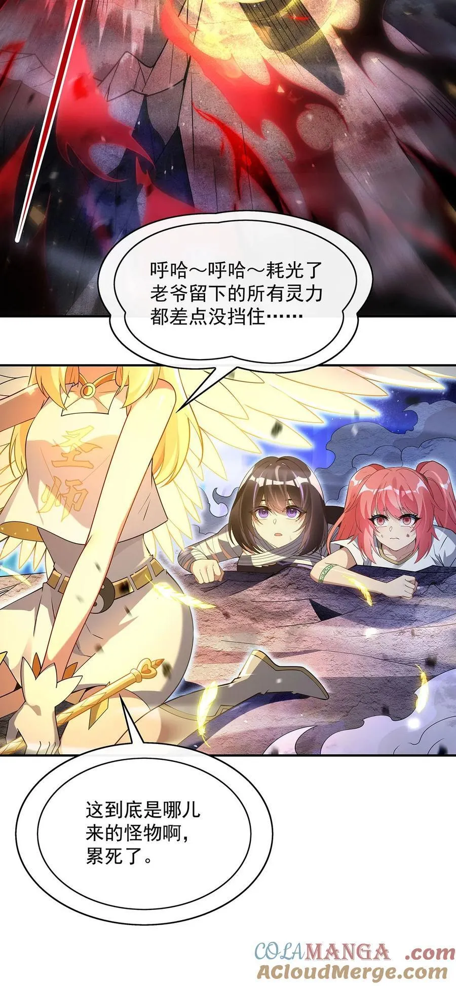 284 萧楠的神相3