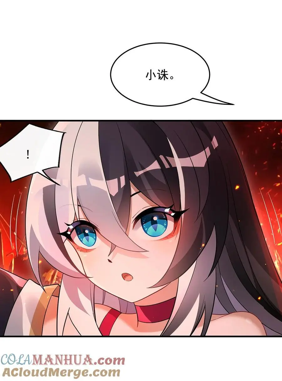 250 捕捉神明18