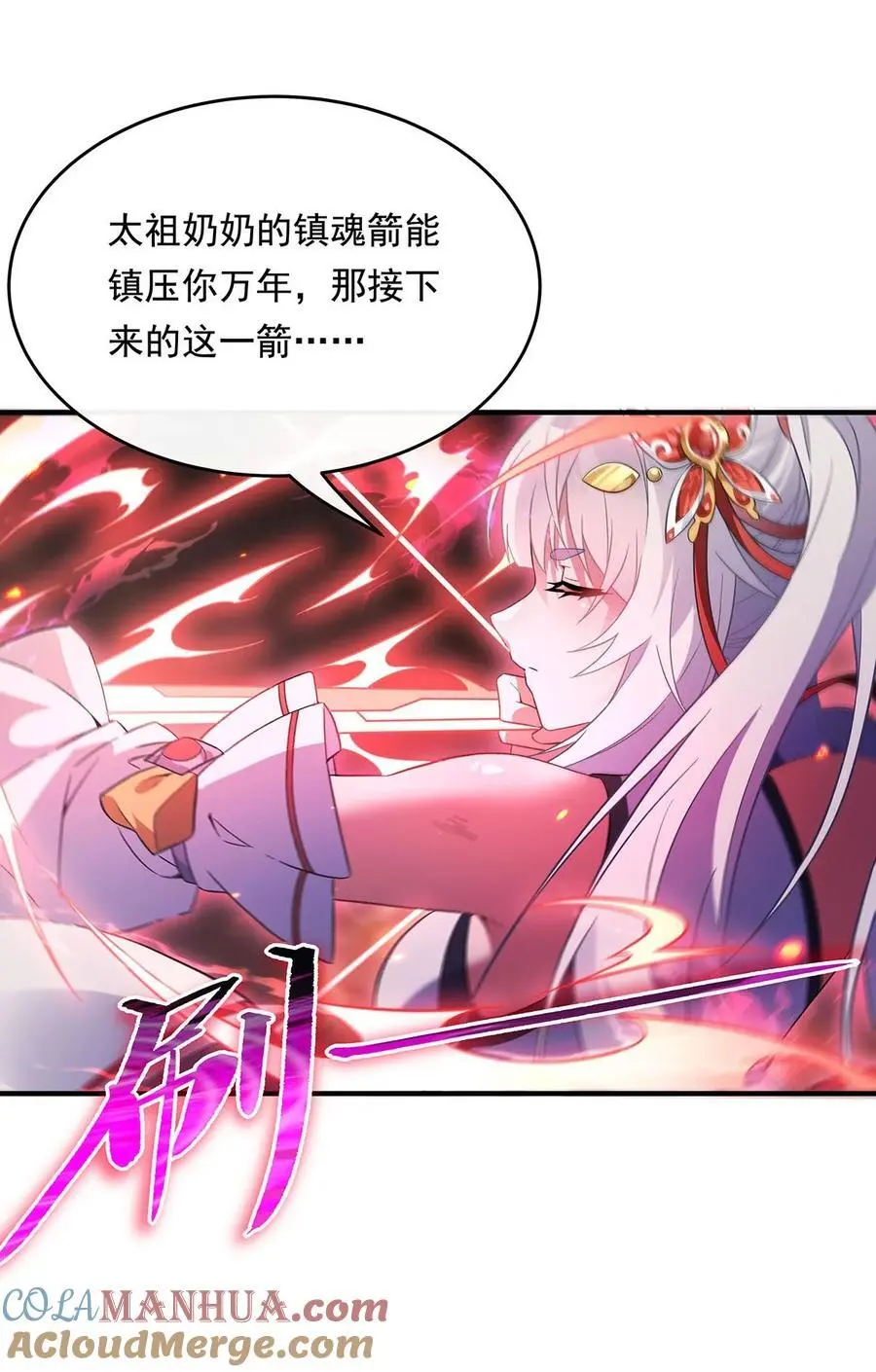 247 九尾天狐白青丘45