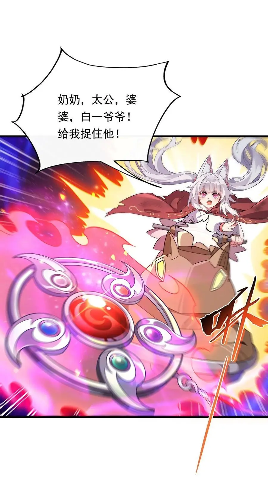 248 魂灵留影41