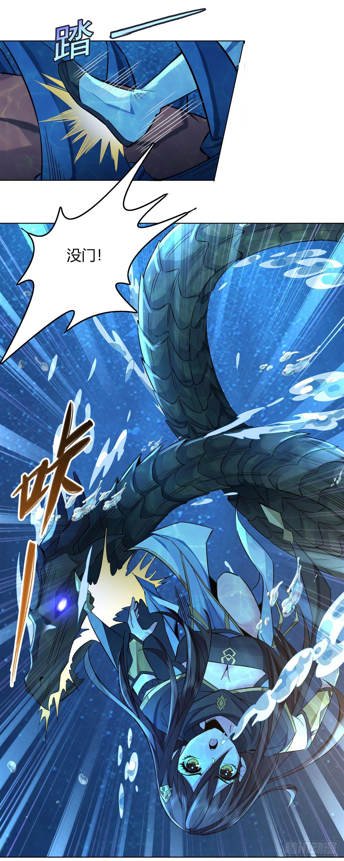 第9话 虚实幻象24