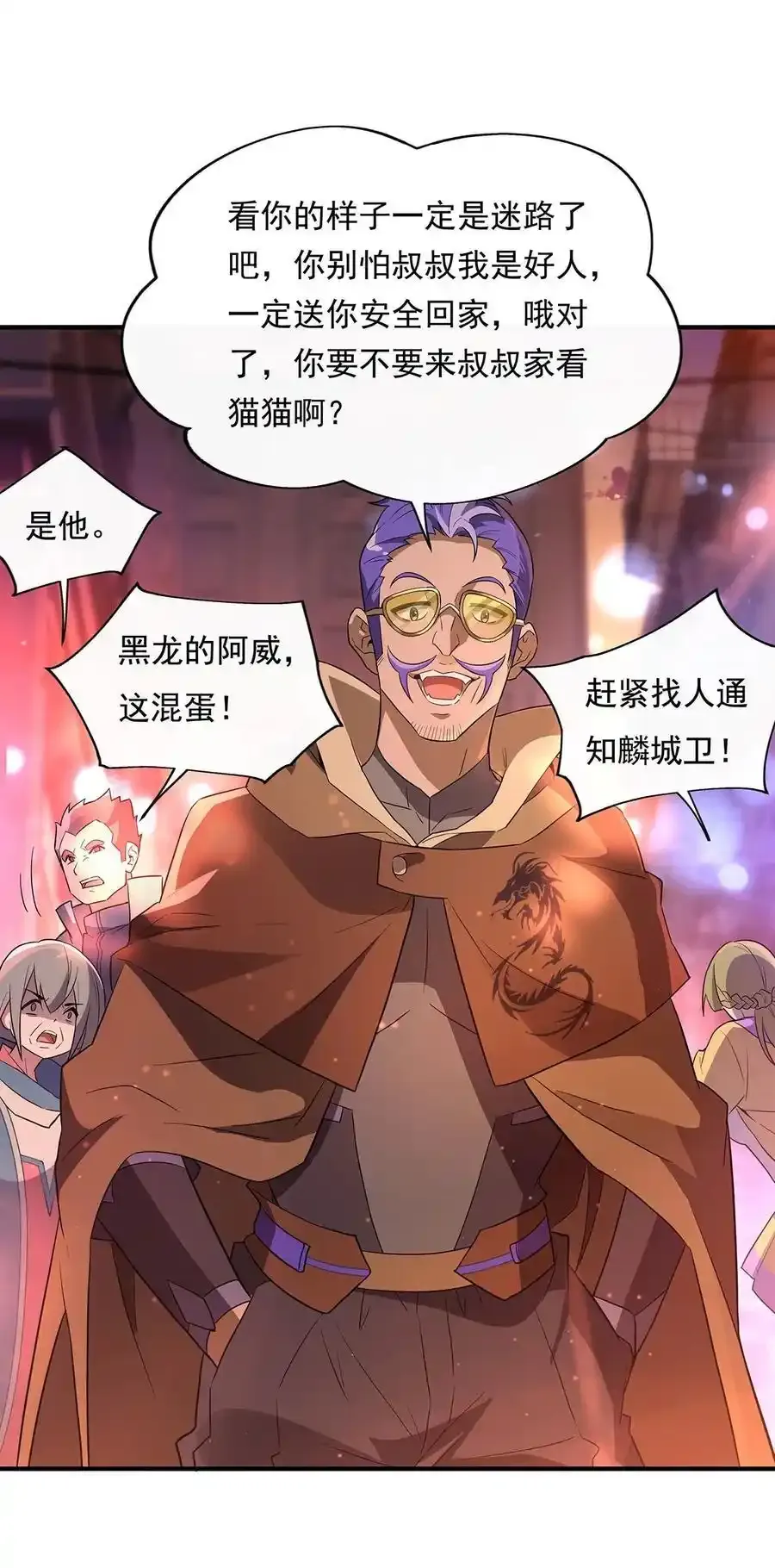 261 紧随其后14