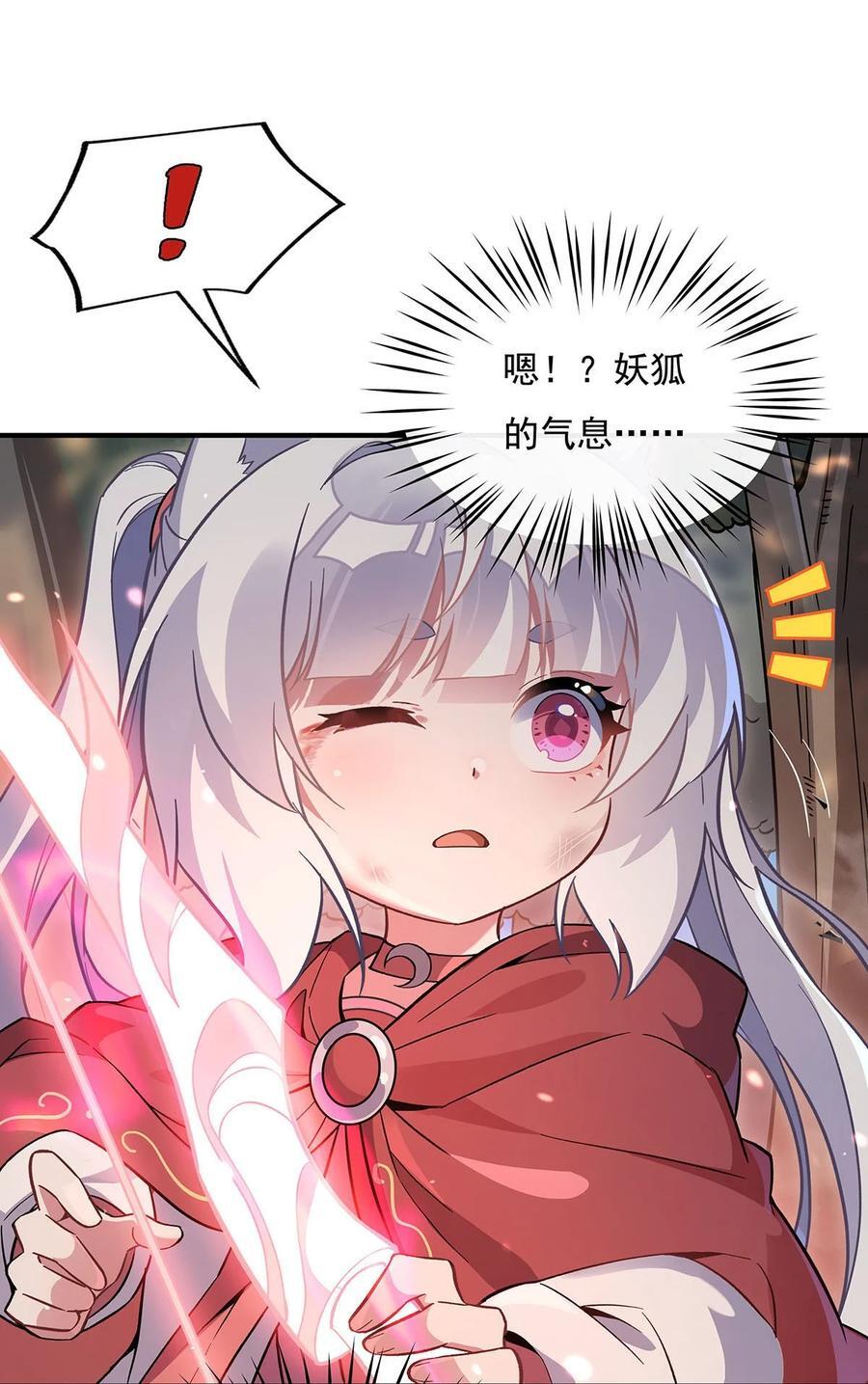 218 意料之外的援兵37