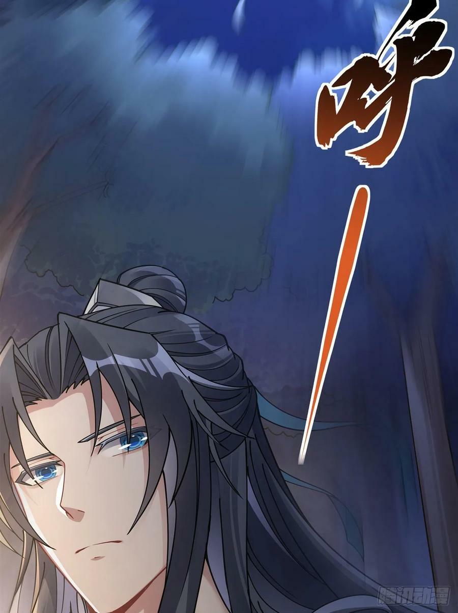 第171话 不是你想的那样47