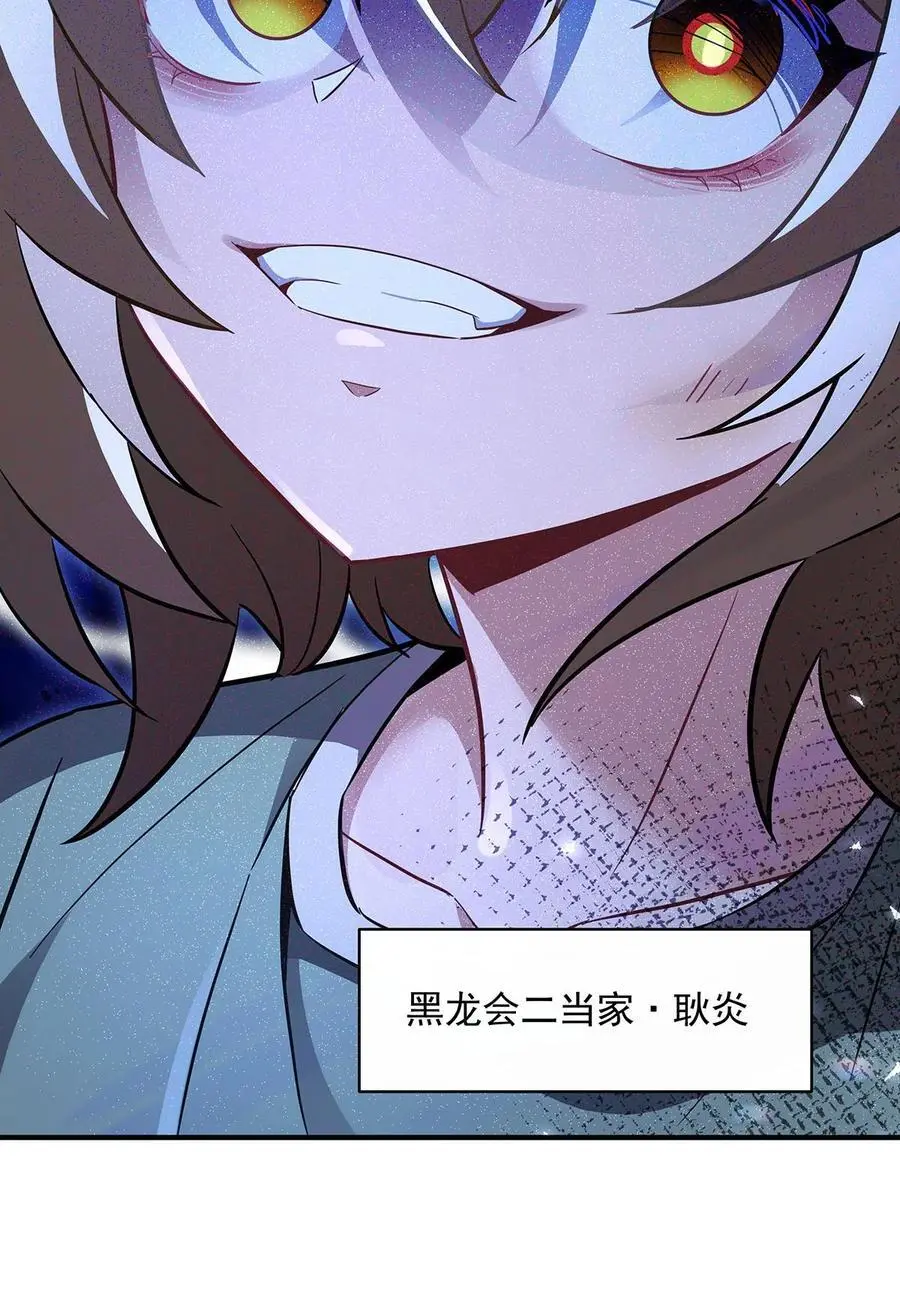 256 断罪英雄55