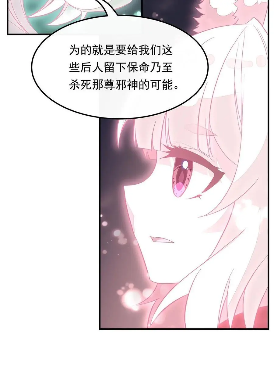 240 天狐传承14