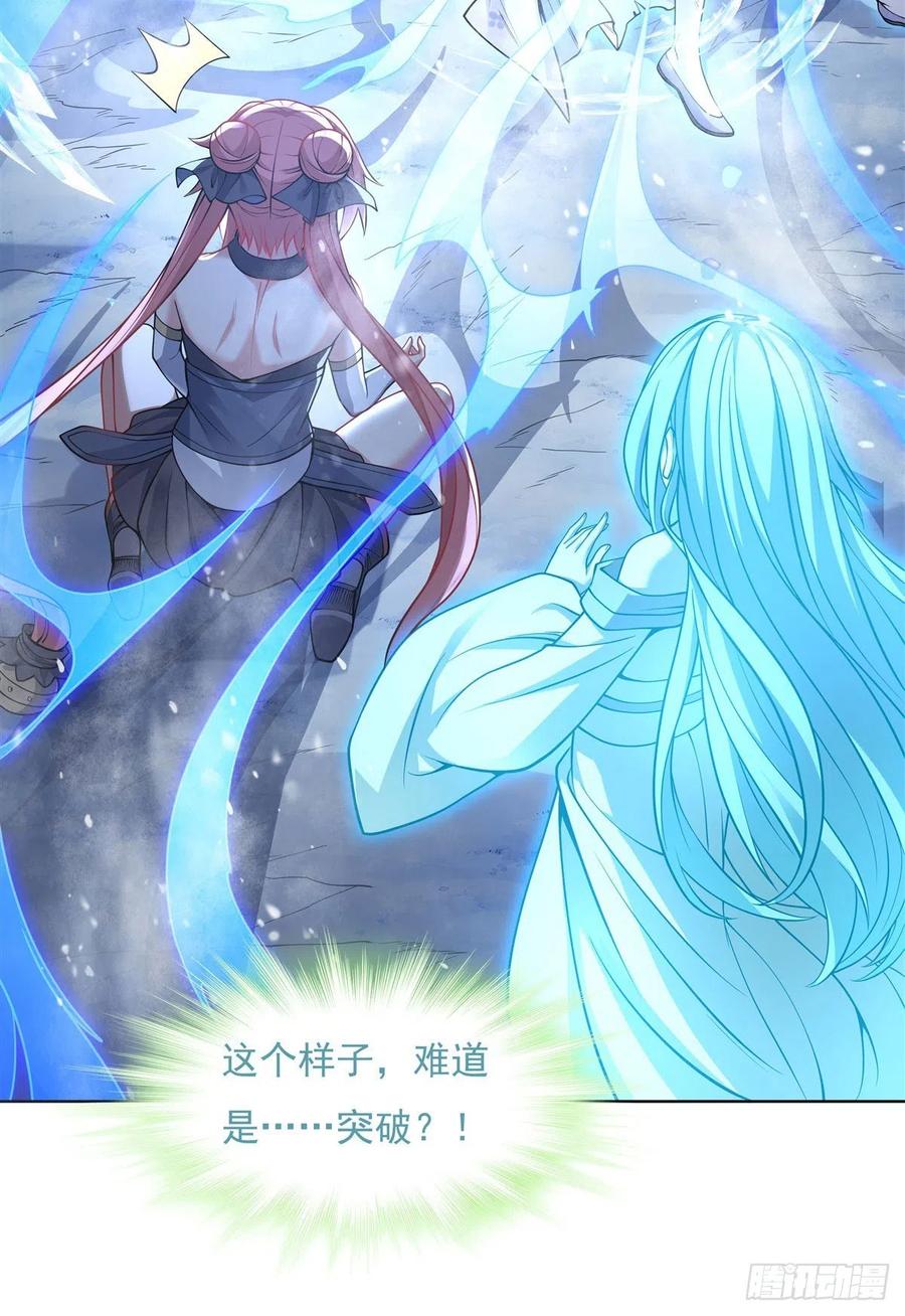 第49话 别怪本座不客气38